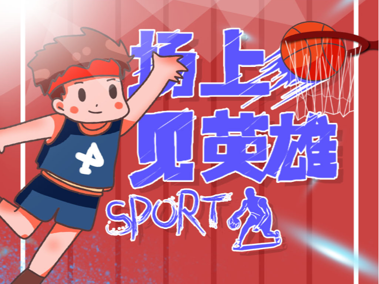 利来官网app